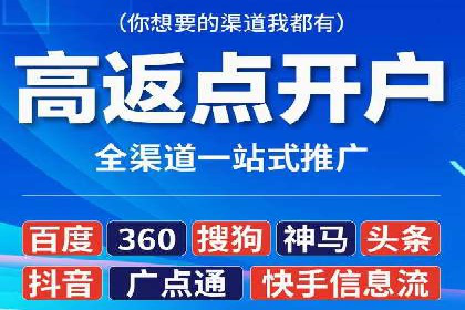 信息流广告投放策略与实战案例