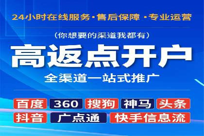 百度竞价推广代运营在某家居品牌的应用与效果分析